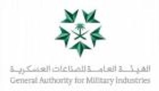 9.5 مليار ريال استثمارات جديدة في الصناعات العسكرية السعودية