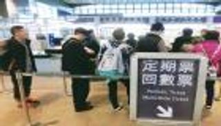 الصين تلغي 1255 رحلة جوية خوفاً من تفشي جديد لكورونا