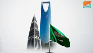 علم المملكة العربية السعودية