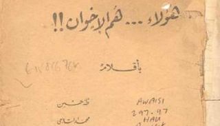 غلاف كتاب