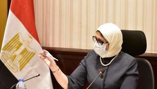 وزيرة الصحة المصرية الدكتورة هالة زايد