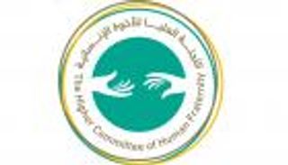 "الأخوة الإنسانية" تدعو لتحسين أوضاع اللاجئين في ظل كورونا