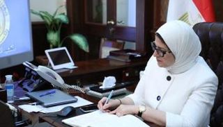 وزيرة الصحة المصرية الدكتورة هالة زايد