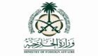 السعودية: نؤيد حق مصر في حماية حدودها من الإرهاب