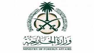 شعار وزارة الخارجية السعودية
