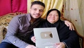 ماما سناء وابنها