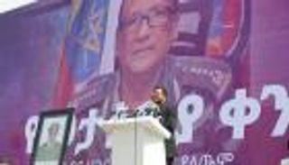 إثيوبيا تحيي ذكرى أخطر محاولة للاستيلاء على السلطة منذ تولي آبي أحمد