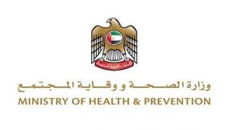 شعار وزارة الصحة ووقاية المجتمع الإماراتية