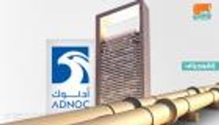 صفقة تاريخية لـ"أدنوك" تعزز مكانتها العالمية.. أرقام وحقائق  مذهلة