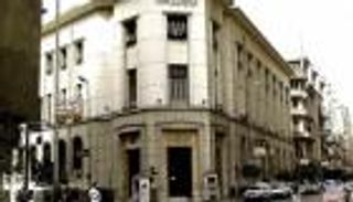 مصر تثبت أسعار الفائدة وتطلق مبادرة مصرفية لأصحاب الهمم