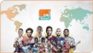 فيديو.. تألق صلاح وفرصة غريبة لإنتر في موجز العين الرياضية