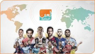 موجز العين الرياضية