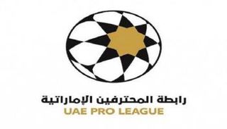 رابطة المحترفين الإماراتية