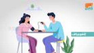 إنفوجراف.. نصائح غذائية لمرضى ضغط الدم المرتفع