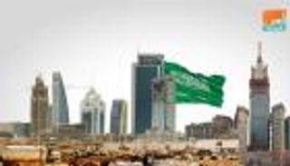 السعودية تجمع 8 مليارات ريال من صكوك محلية