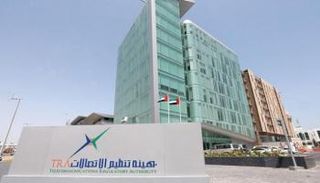  هيئة تنظيم الاتصالات في الإمارات 
