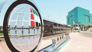 مركز الإمارات للدراسات والبحوث الاستراتيجية 