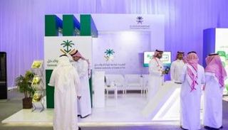 مقر يتبع الهيئة العامة للزكاة والدخل بالسعودية