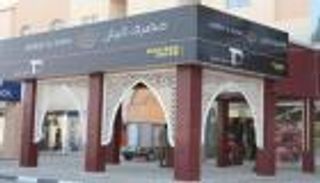 أزمة مالية تقود بنوك قطر نحو الاندماج.. مصرف الريان و"الخليجي"