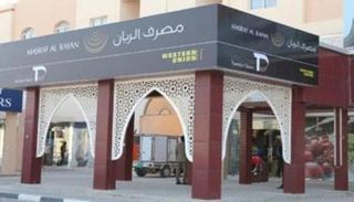 الاندماج.. خيار بنوك قطر لتجاوز أزمات شح السيولة وضعف السوق