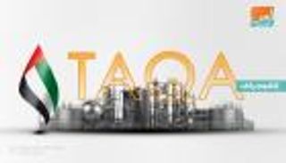 "طاقة" الإماراتية.. لاعب رئيسي في قطاع  المرافق العالمي