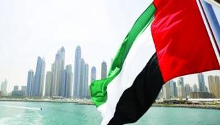 دولة الإمارات العربية المتحدة