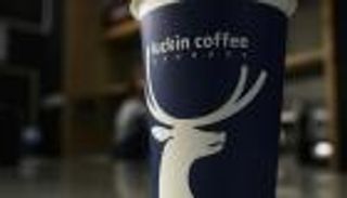 "لوكين كوفي".. رحلة المنافس الصيني لـ"ستاربكس" من الصعود إلى الصدمة