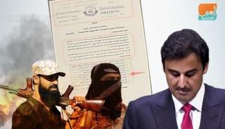 تحالف قطري تركي لدعم الإرهاب في ليبيا 