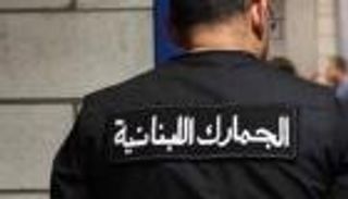 لبنان يحدد قيمة الدولارات المسموح بحيازتها للوافدين