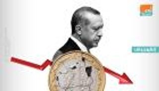 أرقام تفضح مغامرات أردوغان.. استنزاف مالي وإفقار وانهيار الليرة