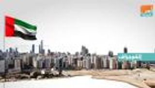 إنفوجراف.. وزارة الثقافة والشباب في الإمارات