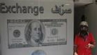 سعر الدولار في لبنان اليوم الأحد 5 يوليو 2020