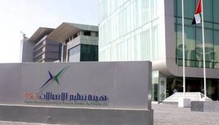 مقر الهيئة العامة لتنظيم الاتصالات بالإمارات - أرشيفية