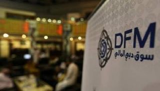 سوق دبي المالي - أرشيفية