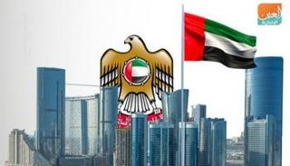 13.24 مليار درهم إيرادات الحكومة الاتحادية