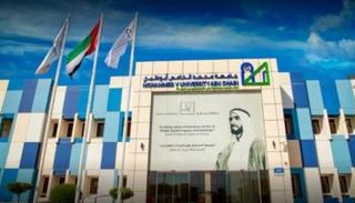 جامعة محمد الخامس أبوظبي