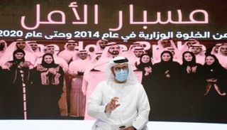 محمد بن عبدالله القرقاوي وزير شؤون مجلس الوزراء في الإمارات