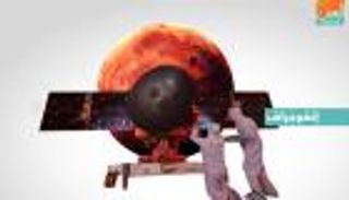 إنفوجراف.. أبرز إنجازات الفريق العلمي الإماراتي لمسبار الأمل