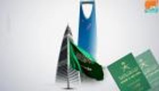 جواز السفر السعودي يتقدم 8 مراكز عالميا.. وإيران الأسوأ