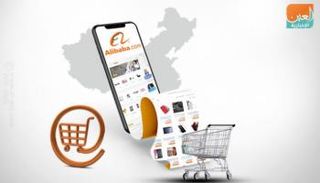 شعار شركة علي بابا الصينية