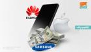 بالصور.. 10 هواتف ذكية تتنافس على ميزانية المستخدمين بعصر كورونا