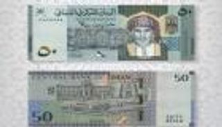 بالصور.. عملات جديدة بـ"عمان" تخليدا لذكرى السلطان قابوس
