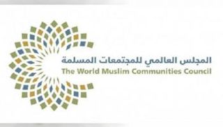 شعار المجلس العالمي للمجتمعات المسلمة