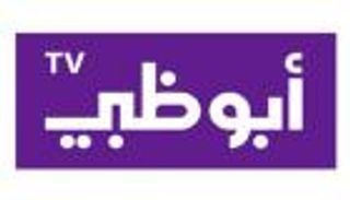 "قنوات أبوظبي" تعلن خطة التغطية الإعلامية لإطلاق "مسبار الأمل"