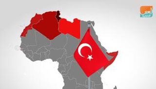 متاهة نفوذ تكشف حقيقة أطماع أردوغان في أفريقيا