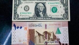 سعر الدولار في السودان اليوم السبت