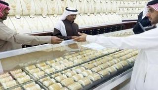 متجر لبيع الذهب في السعودية