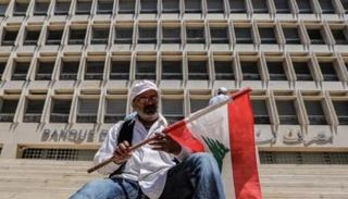 مصرف لبنان المركزي يفقد أدواته المالية