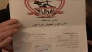 أزمة نادي القرن.. الأهلي أول الأندية تسجيلا في وزارة التموين