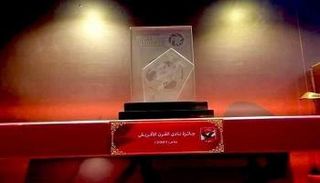 لقب نادي القرن الأفريقي